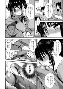 Page 28 of COMIC JSCK Vol. 2 - preview thumbnail