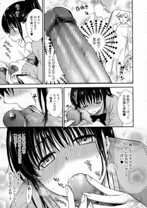 Page 29 of COMIC JSCK Vol. 2 - preview thumbnail