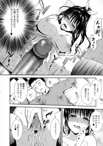 Page 34 of COMIC JSCK Vol. 2 - preview thumbnail
