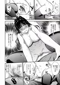 Page 36 of COMIC JSCK Vol. 2 - preview thumbnail