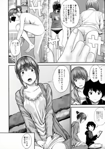 Page 84 of COMIC JSCK Vol. 2 - preview thumbnail