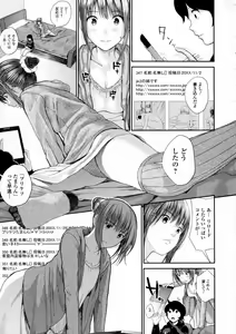 Page 85 of COMIC JSCK Vol. 2 - preview thumbnail