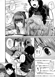 Page 94 of COMIC JSCK Vol. 2 - preview thumbnail