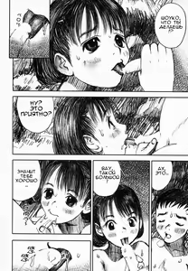 Page 8 of Smile Tomorrow - preview thumbnail