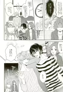 Page 5 of Toshishita Sugar Baby - preview thumbnail