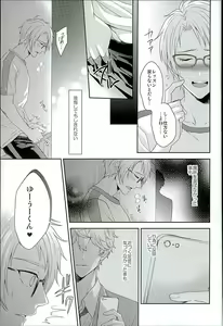 Page 4 of Dokuhebi Yuugi - preview thumbnail
