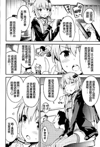 Page 5 of Voice Eroid + Sex Yuzuki Yukari - preview thumbnail