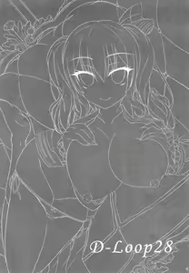 Page 4 of Kashima Soubi to Rendo wa Juubun desu - preview thumbnail