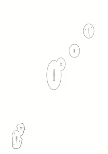 Page 17 of Konna Watashi ni Nacchatta - preview thumbnail