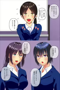 Page 3 of Zennou Soku Hame Mensetsukan ~ Shuukatsu Gakusei no Joushiki Kakikae Sekuhara Mensetsu - preview thumbnail
