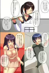 Page 4 of Zennou Soku Hame Mensetsukan ~ Shuukatsu Gakusei no Joushiki Kakikae Sekuhara Mensetsu - preview thumbnail