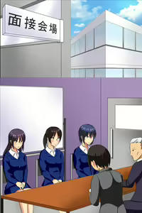 Page 43 of Zennou Soku Hame Mensetsukan ~ Shuukatsu Gakusei no Joushiki Kakikae Sekuhara Mensetsu - preview thumbnail