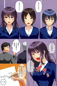 Page 5 of Zennou Soku Hame Mensetsukan ~ Shuukatsu Gakusei no Joushiki Kakikae Sekuhara Mensetsu - preview thumbnail