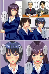 Page 6 of Zennou Soku Hame Mensetsukan ~ Shuukatsu Gakusei no Joushiki Kakikae Sekuhara Mensetsu - preview thumbnail
