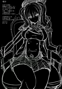 Page 21 of Yasashii Kashima-san - preview thumbnail