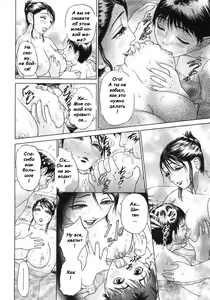Page 31 of S ~Second Collection of hyji~ Ch. 0-4 - preview thumbnail