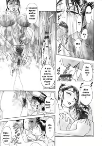 Page 40 of S ~Second Collection of hyji~ Ch. 0-4 - preview thumbnail