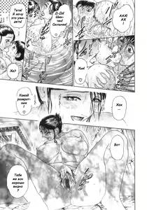 Page 42 of S ~Second Collection of hyji~ Ch. 0-4 - preview thumbnail