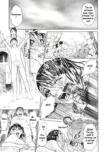 Page 46 of S ~Second Collection of hyji~ Ch. 0-4 - preview thumbnail