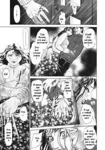 Page 50 of S ~Second Collection of hyji~ Ch. 0-4 - preview thumbnail