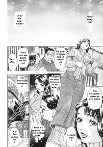 Page 5 of S ~Second Collection of hyji~ Ch. 0-4 - preview thumbnail
