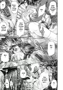 Page 64 of S ~Second Collection of hyji~ Ch. 0-4 - preview thumbnail