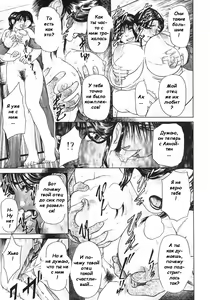 Page 66 of S ~Second Collection of hyji~ Ch. 0-4 - preview thumbnail