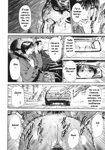 Page 69 of S ~Second Collection of hyji~ Ch. 0-4 - preview thumbnail
