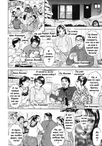 Page 7 of S ~Second Collection of hyji~ Ch. 0-4 - preview thumbnail