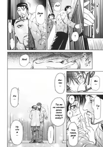 Page 73 of S ~Second Collection of hyji~ Ch. 0-4 - preview thumbnail