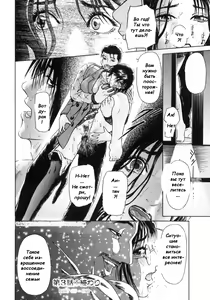 Page 75 of S ~Second Collection of hyji~ Ch. 0-4 - preview thumbnail