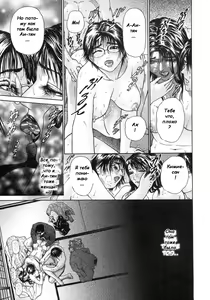 Page 80 of S ~Second Collection of hyji~ Ch. 0-4 - preview thumbnail