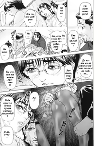 Page 8 of S ~Second Collection of hyji~ Ch. 0-4 - preview thumbnail