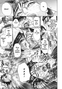 Page 86 of S ~Second Collection of hyji~ Ch. 0-4 - preview thumbnail