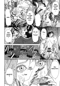 Page 87 of S ~Second Collection of hyji~ Ch. 0-4 - preview thumbnail