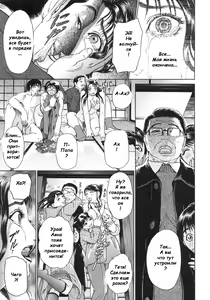 Page 88 of S ~Second Collection of hyji~ Ch. 0-4 - preview thumbnail