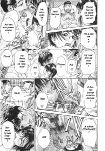 Page 90 of S ~Second Collection of hyji~ Ch. 0-4 - preview thumbnail
