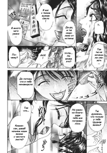 Page 93 of S ~Second Collection of hyji~ Ch. 0-4 - preview thumbnail