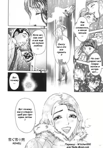 Page 97 of S ~Second Collection of hyji~ Ch. 0-4 - preview thumbnail