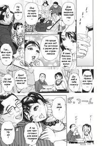 Page 10 of S ~Second Collection of hyji~ Ch. 0-4 - preview thumbnail