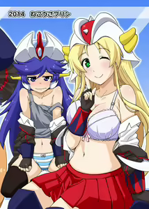 Page 34 of Minerva Yaraneba!! - preview thumbnail