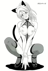 Page 28 of Niizuma Erichika to Hitasura Icha Icha Love Love Sex Suru Hon - preview thumbnail