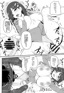 Page 11 of SAOff WINTER - preview thumbnail