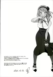 Page 3 of Otona no Dagashi 3 - preview thumbnail