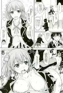 Page 3 of Sanrenkyuu wa Asa Made Namagahama! - preview thumbnail