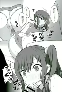 Page 8 of Mesu Buta Seisaku Shinkouchuu R - preview thumbnail
