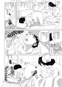 Page 22 of Tachibana Fuchou no Oigosan - preview thumbnail
