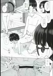 Page 3 of Kodomo datte Sex ga Shitai! - preview thumbnail