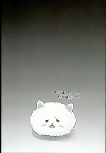 Page 5 of Gochuumon wa Seidorei Desu ka? - preview thumbnail