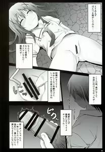 Page 8 of Gochuumon wa Seidorei Desu ka? - preview thumbnail